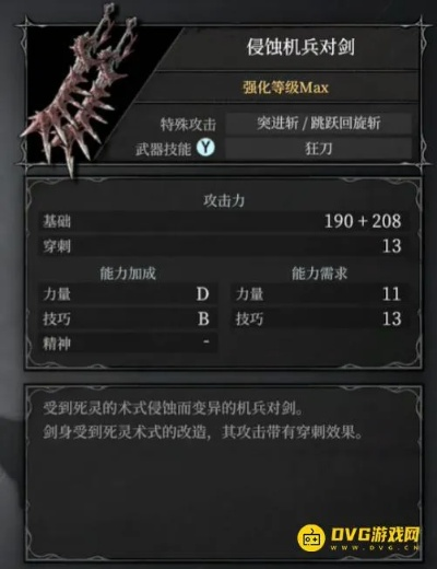 无限机兵精制刚刃武器获取攻略