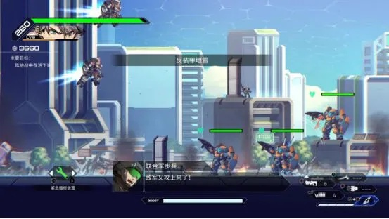 无限机兵Boss枪兵罗尔攻略