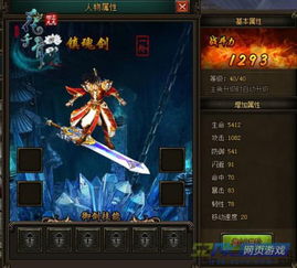 《仙剑奇缘》李逍遥阵容秘籍：独家搭配，解锁最强战力！