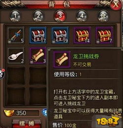 龙息神寂探秘指南：揭秘异界探险独家秘籍！