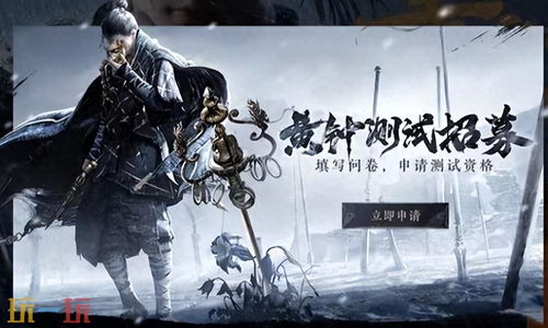 燕云十六声嗟夫刀法突破素材揭秘