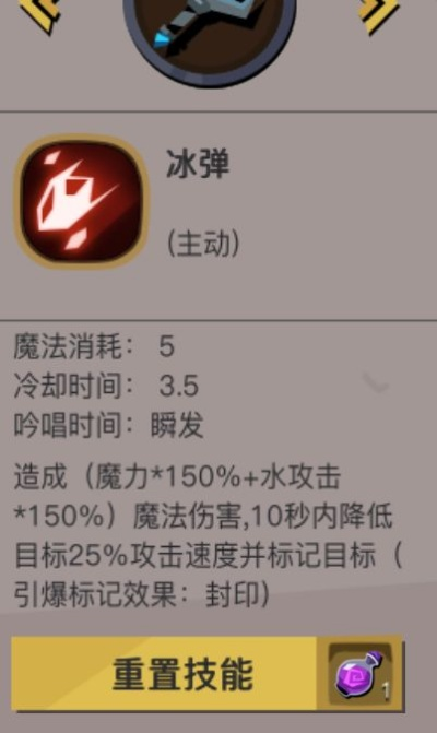 《闪冰锤控制流英雄，揭秘隐藏技巧攻略！》