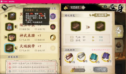 燕云十六声九重春色玩法指南，九重春色培养秘籍