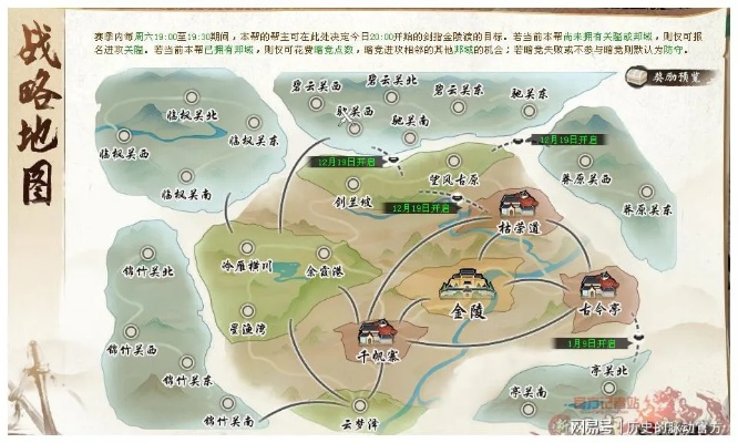 大江湖苍龙白鸟崆峒派位置解析，中原崆峒派地图全收录