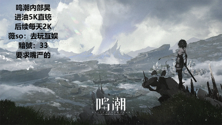 鸣潮2.2坎特雷拉升级材料一览