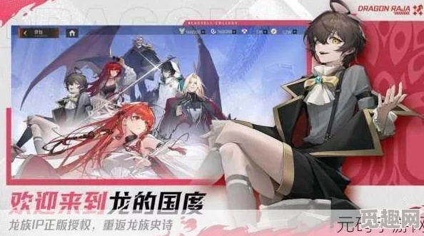 龙族卡塞尔之门羁绊信笺：揭秘获取独家攻略！