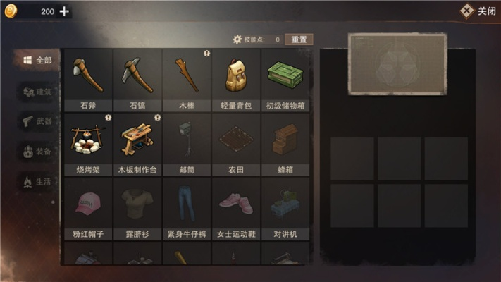 废土新世界独家白嫖神器，揭秘隐藏位置！