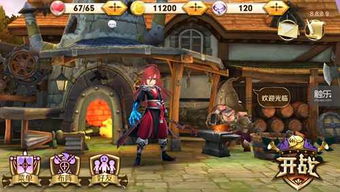 逆水寒手游独家揭秘：英雄卡庆岁逢春，获取攻略大公开！