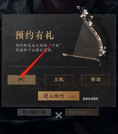 揭秘燕云十六声！官财坊叶子戏独家攻略，新手必看！