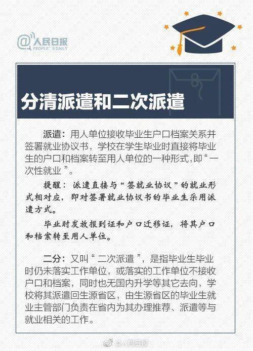 燕云十六声明川药典升级资料一览