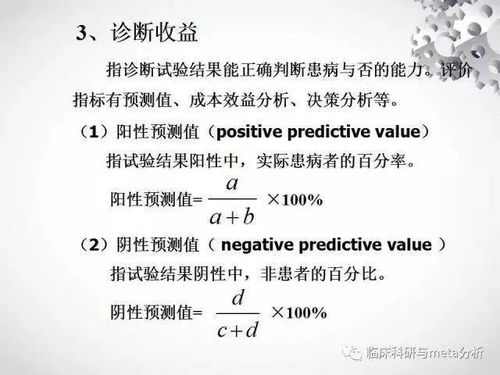 燕云十六声明川药典解读，明川药典武学技能剖析