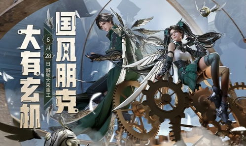 《逆水寒手游雨露点速刷秘籍，独家攻略助你轻松升级》