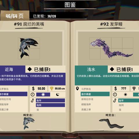 《渔帆暗涌手游驱逐器攻略:揭秘隐藏技巧,轻松制胜!》 《渔帆暗涌手游驱逐器攻略:揭秘隐藏技巧,轻松制胜!》