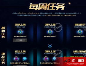 恋与深空情人节钻石速抢秘籍，解锁浪漫攻略！