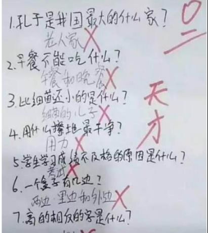 燕云十六声青山执笔技能解析