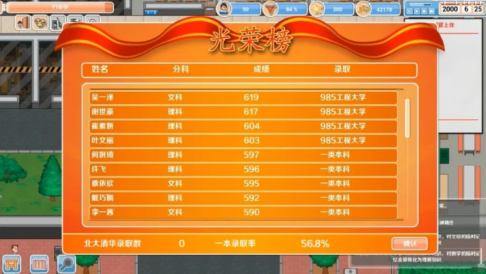 《揭秘！攻城模拟器通关秘籍：如何轻松分配资源？》