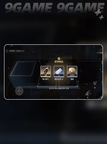 黑色信标兑换码大揭秘！限时抢！揭秘黑科技兑换攻略