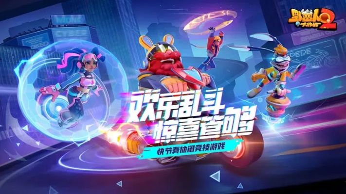 像素风到现代巨作：揭秘野蛮人IP进化奇旅