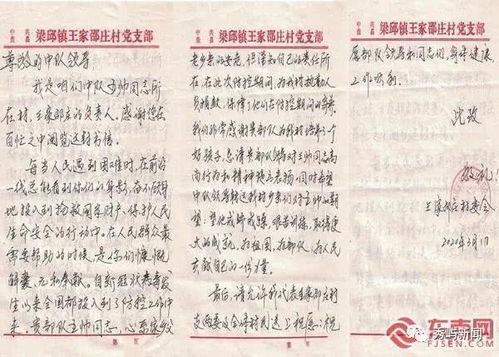 燕云十六声万金之书攻略 知万事核心技巧