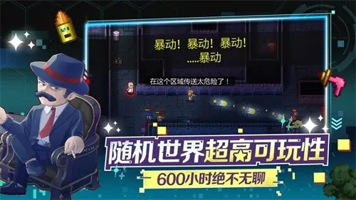 揭秘迷城陆区：独家技能攻略+资源管理高招，速来解锁！