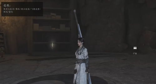 燕云十六声箫吟千浪获取技巧