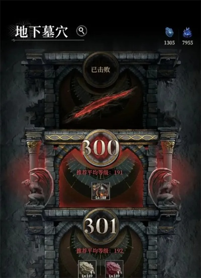 破解地下城堡4骑士挑战！破碎编年史地下墓穴315关独家攻略揭秘