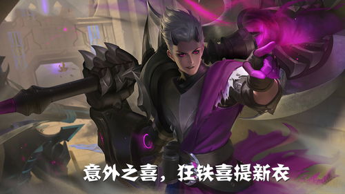 燕云十六声蝎心蛟影染色技巧揭秘