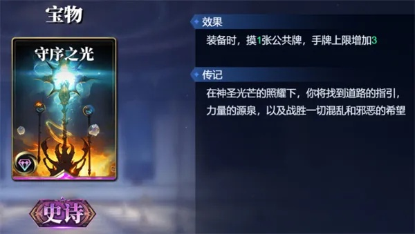 俄里翁卡组搭配攻略：揭秘诸神竞技场制胜秘籍！