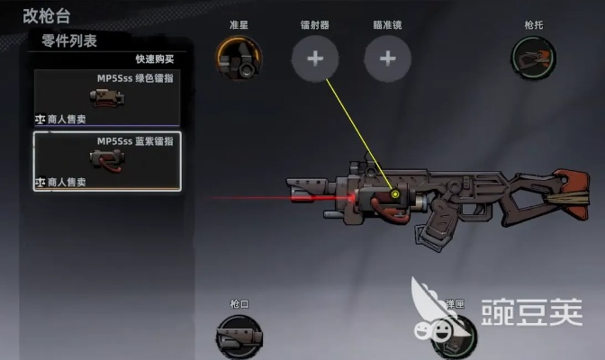 代号撤离装备改造秘籍大揭秘！点击必知！