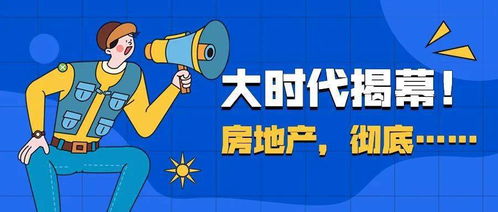 揭秘！关东煮小铺的股市赚钱秘诀，你get了吗？