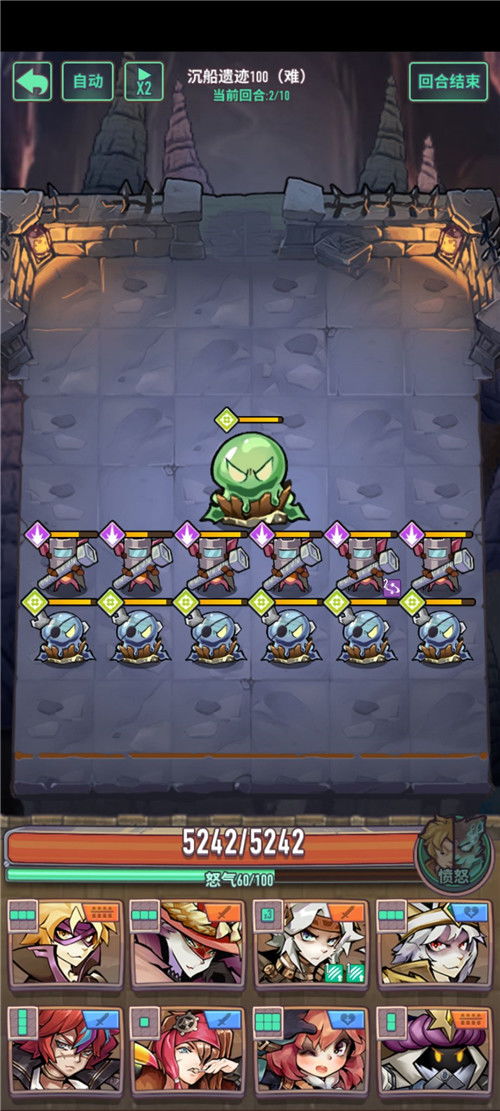 巨像骑士团110关通关秘籍：揭秘隐藏技巧，轻松突破！