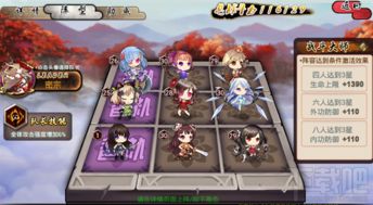 《武娘元宝攻略：揭秘高效获取与使用技巧！》