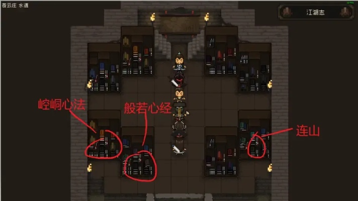 大江湖苍龙白鸟昆弥王墓全调查攻略 大江湖苍龙白鸟昆弥王墓全调查攻略