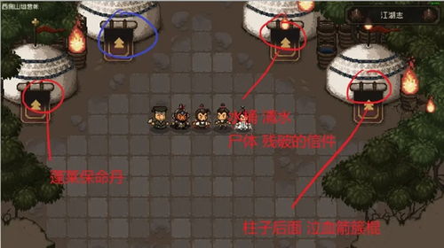 大江湖苍龙白鸟萧关地图攻略：中原全收集秘籍