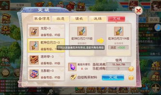 江湖秘籍！葱儿对话任务攻略，轻松解锁乱世江湖新境界