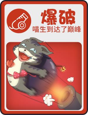 麦芬海天忆战攻略：揭秘通关秘籍，解锁隐藏挑战！