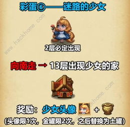 麦芬海天忆战攻略：揭秘通关秘籍，解锁隐藏挑战！