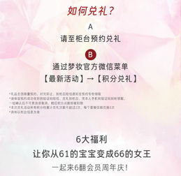 揭秘！筑梦事务所独家兑换口令，错过等一年！