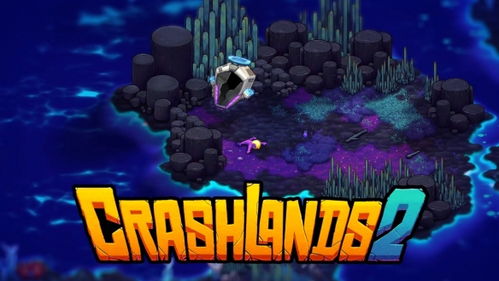 崩溃大陆2发售日期揭晓