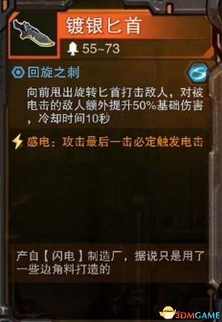 揭秘：天赋自由混搭，定义你的百变流派！