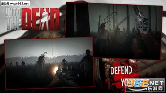 勇闯死人谷暗黑之日 推荐配置 高画质流畅运行