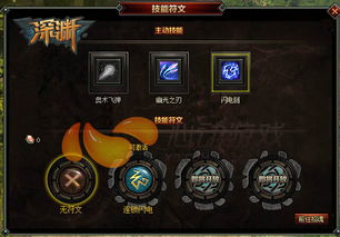 《深渊契约独家礼包码大揭秘！兑换攻略速来抢》