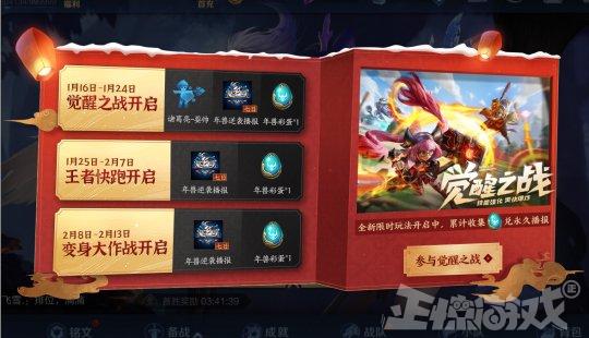 百炼英雄520礼包码大揭秘！独家福利等你来抢！