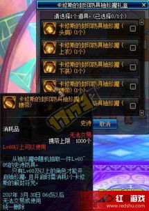 百炼英雄520礼包码大揭秘！独家福利等你来抢！