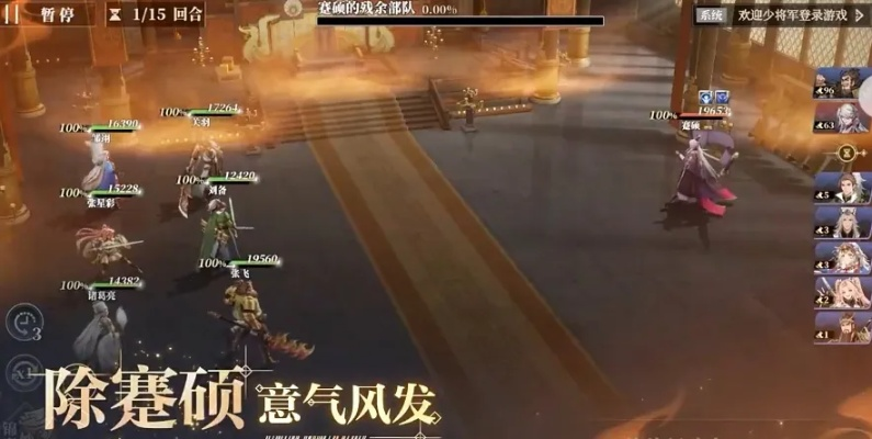 《三国志幻想大陆2枭之歌250层阵容攻略:揭秘无敌阵容!》 《三国志幻想大陆2枭之歌250层阵容攻略:揭秘无敌阵容!》