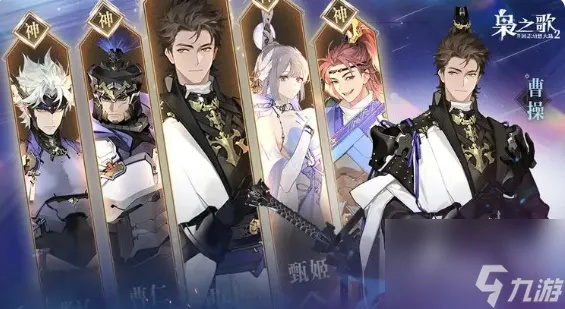 《三国志幻想大陆2枭之歌250层阵容攻略:揭秘无敌阵容!》 《三国志幻想大陆2枭之歌250层阵容攻略:揭秘无敌阵容!》