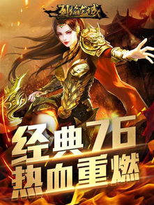 《不良人升星秘籍:揭秘全品阶突破材料大揭秘!》 《不良人升星秘籍:揭秘全品阶突破材料大揭秘!》