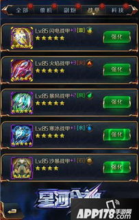 勇者启程！揭秘前期过渡神装，中后期必选神器大揭秘！