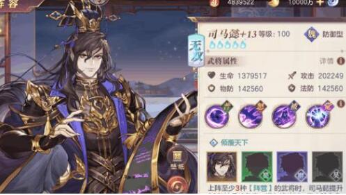 《三国志幻想大陆2枭之歌：揭秘克制火队阵容的神秘策略！》