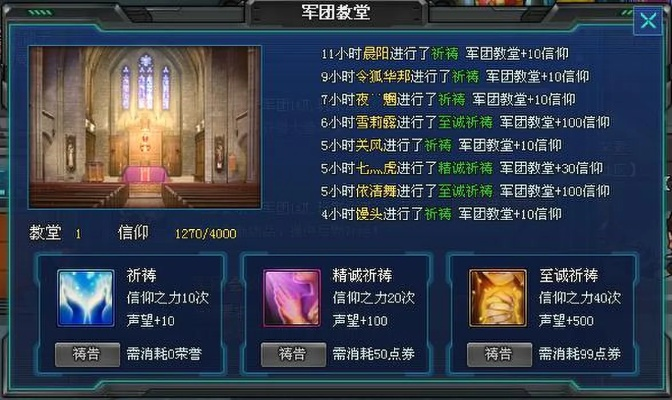 无限机兵圣父大教堂结露精髓搜集路径攻略